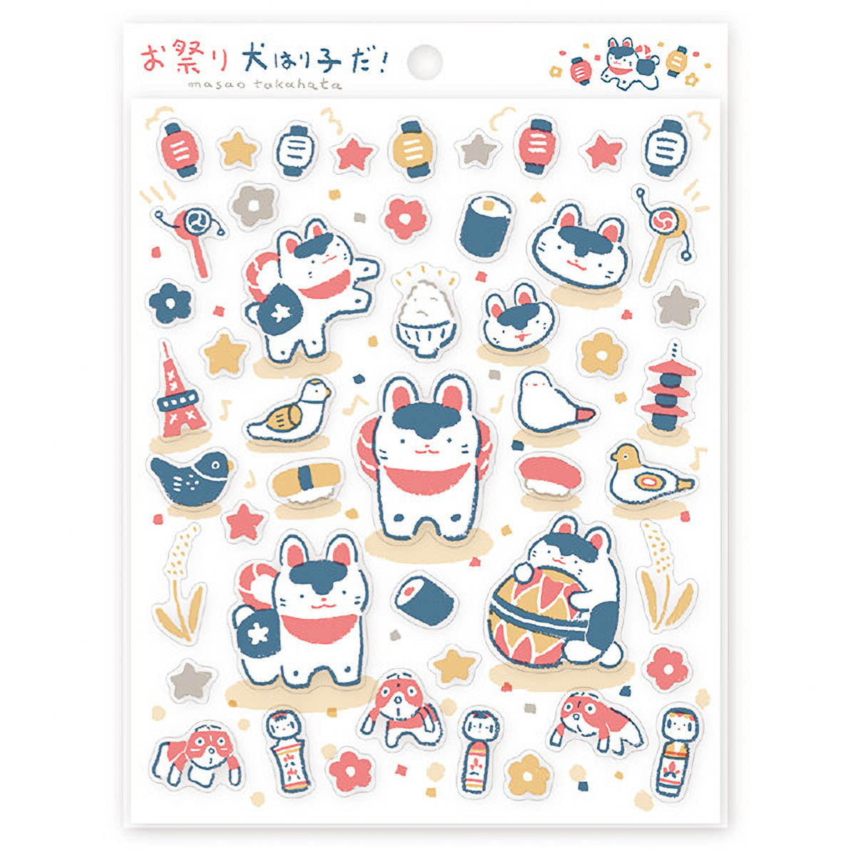 Deko-Sticker - cozyca - Masao Takahata