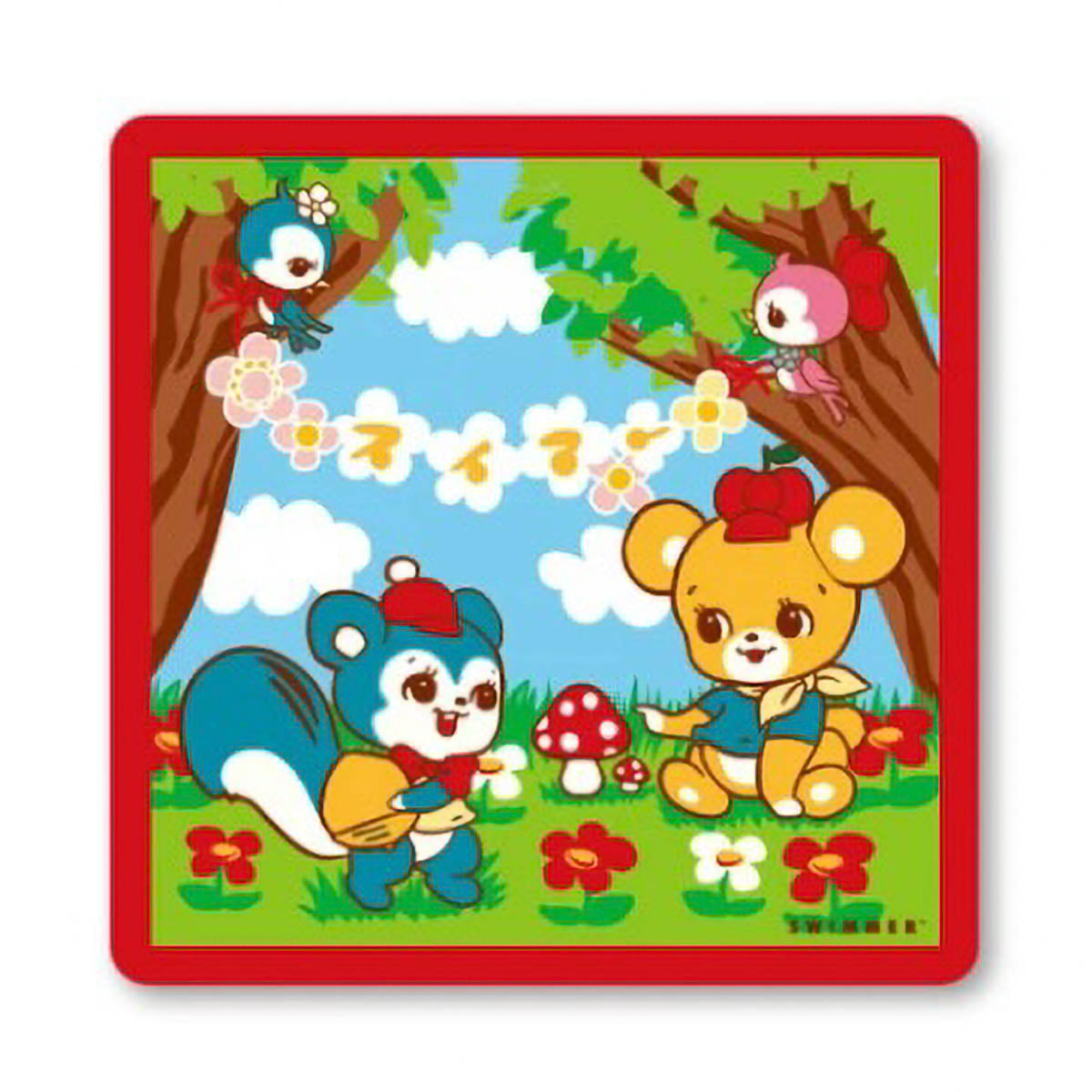 Deko-Sticker - Retro - Swimmer