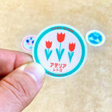 Deko-Sticker - Aderia Retro Sticker - Patterns
