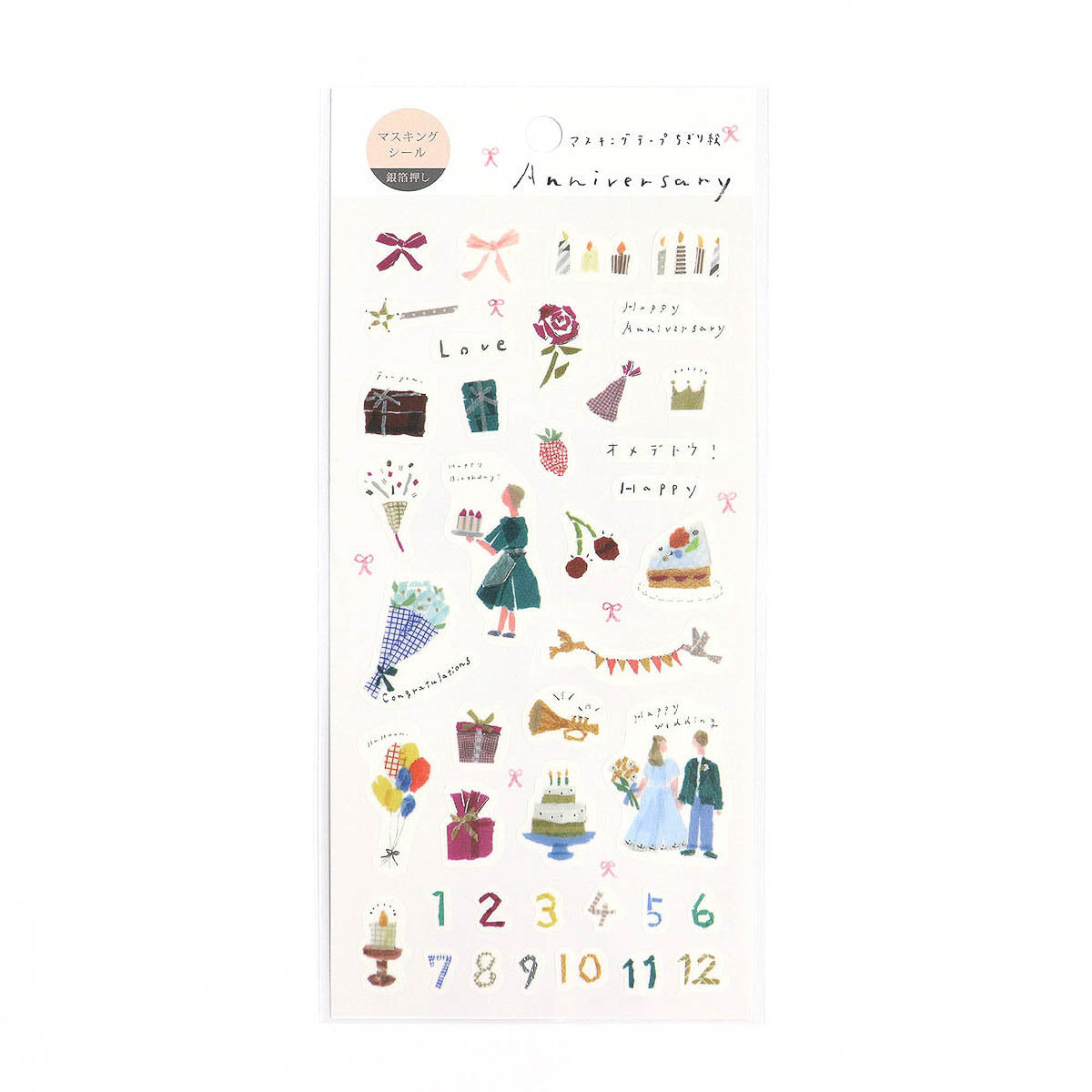 Deko-Sticker - Miki Tamura »My Favorite« 2022