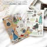 Deko-Sticker - Nuit Cherry Sticker