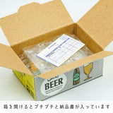 Deko-Sticker - Hako Seal