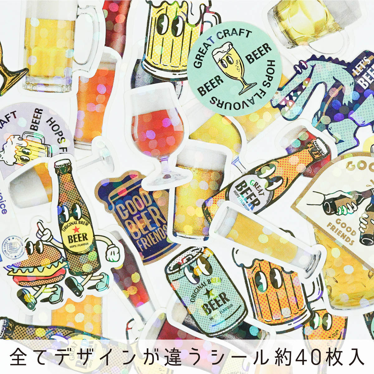 Deko-Sticker - Hako Seal