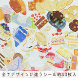 Deko-Sticker - Hako Seal