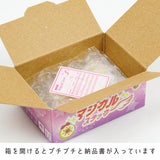Deko-Sticker - Hako Seal