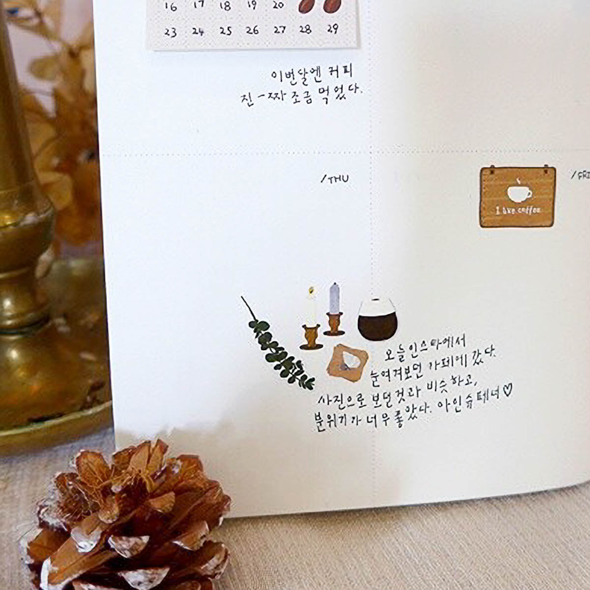 Deko-Sticker - daily deco - café