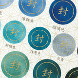 Deko-Sticker - Japanese Patterns - Large