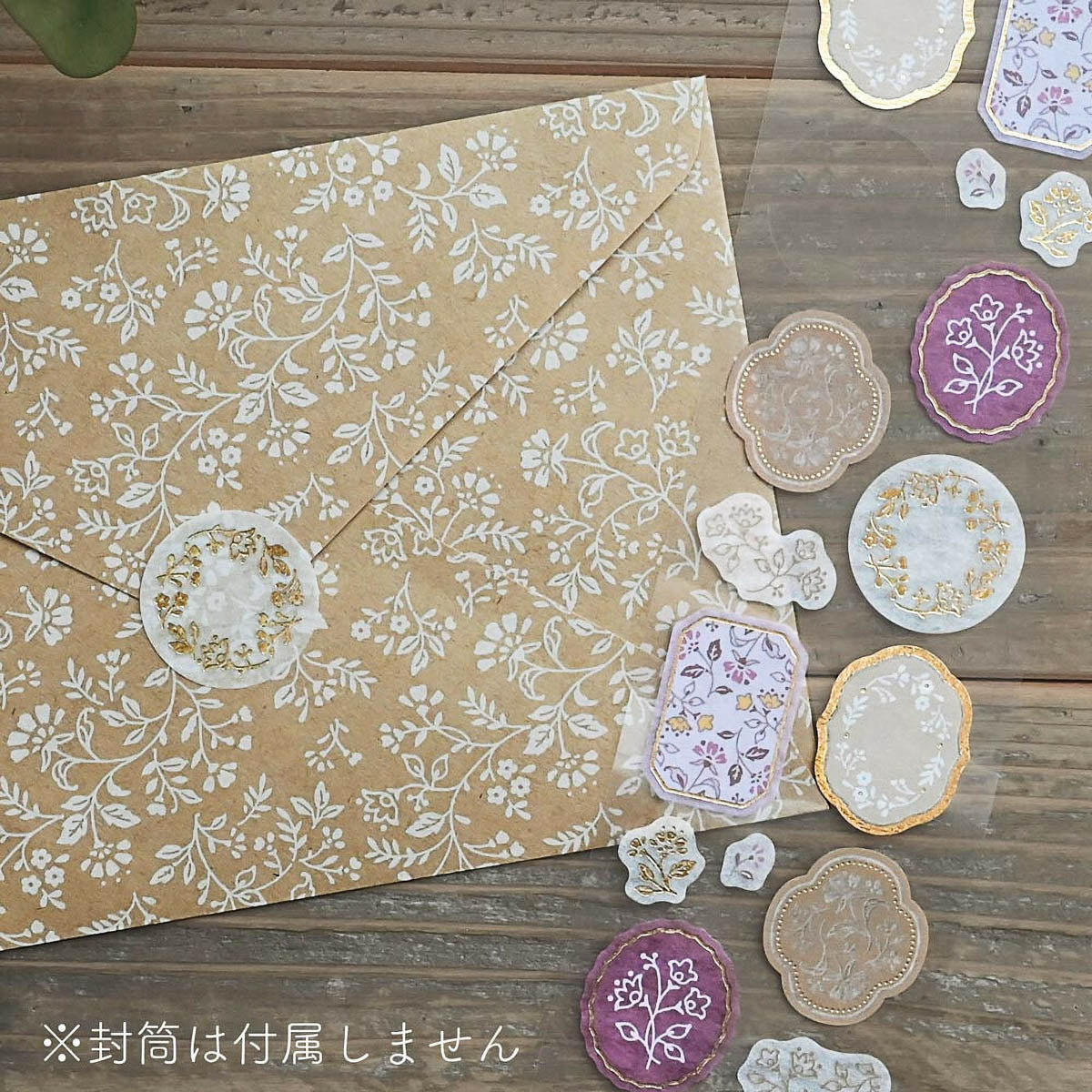 Deko-Sticker - Utatane