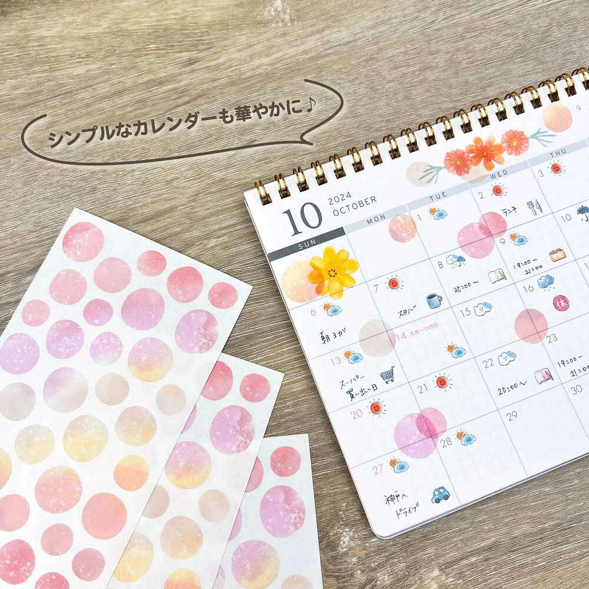 Deko-Sticker - Rough Dots - Tracing Paper Seal