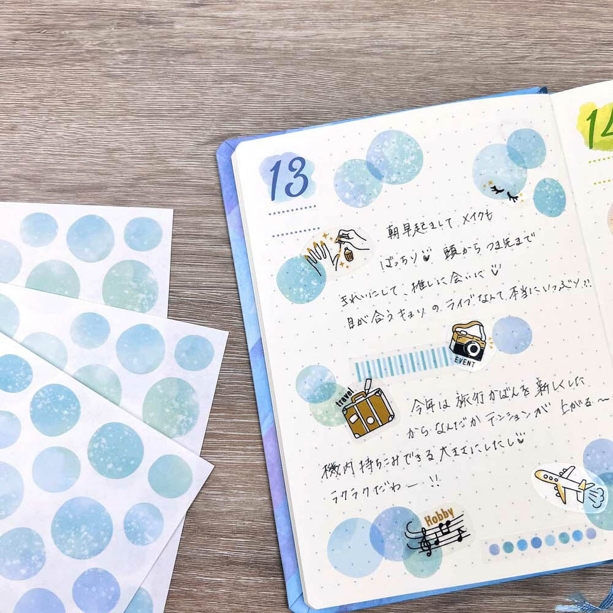 Deko-Sticker - Rough Dots - Tracing Paper Seal
