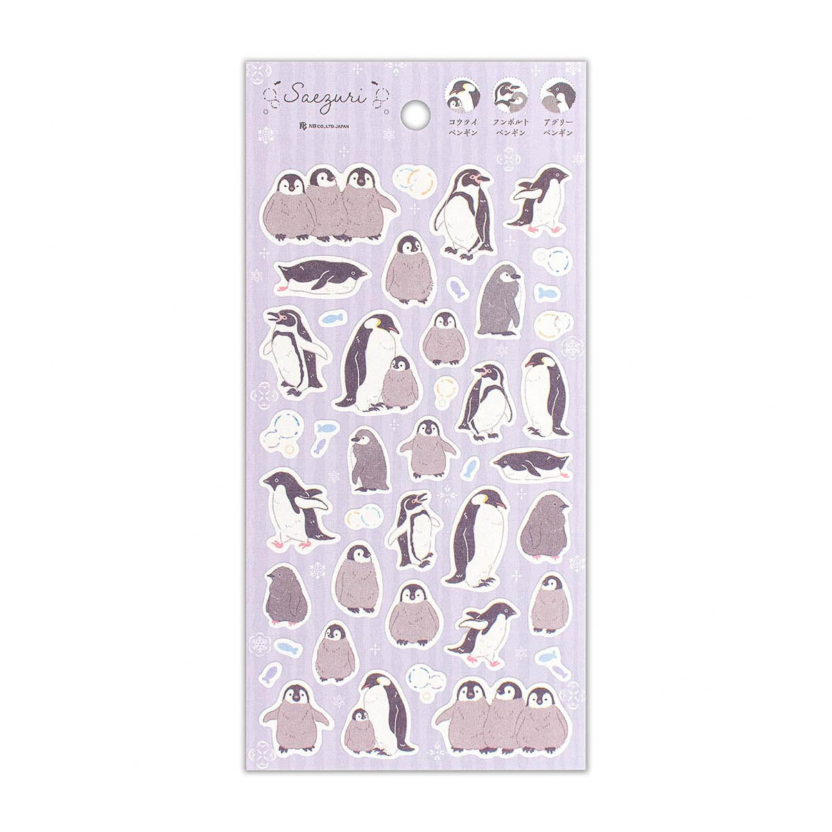 Deko-Sticker - Saezuri
