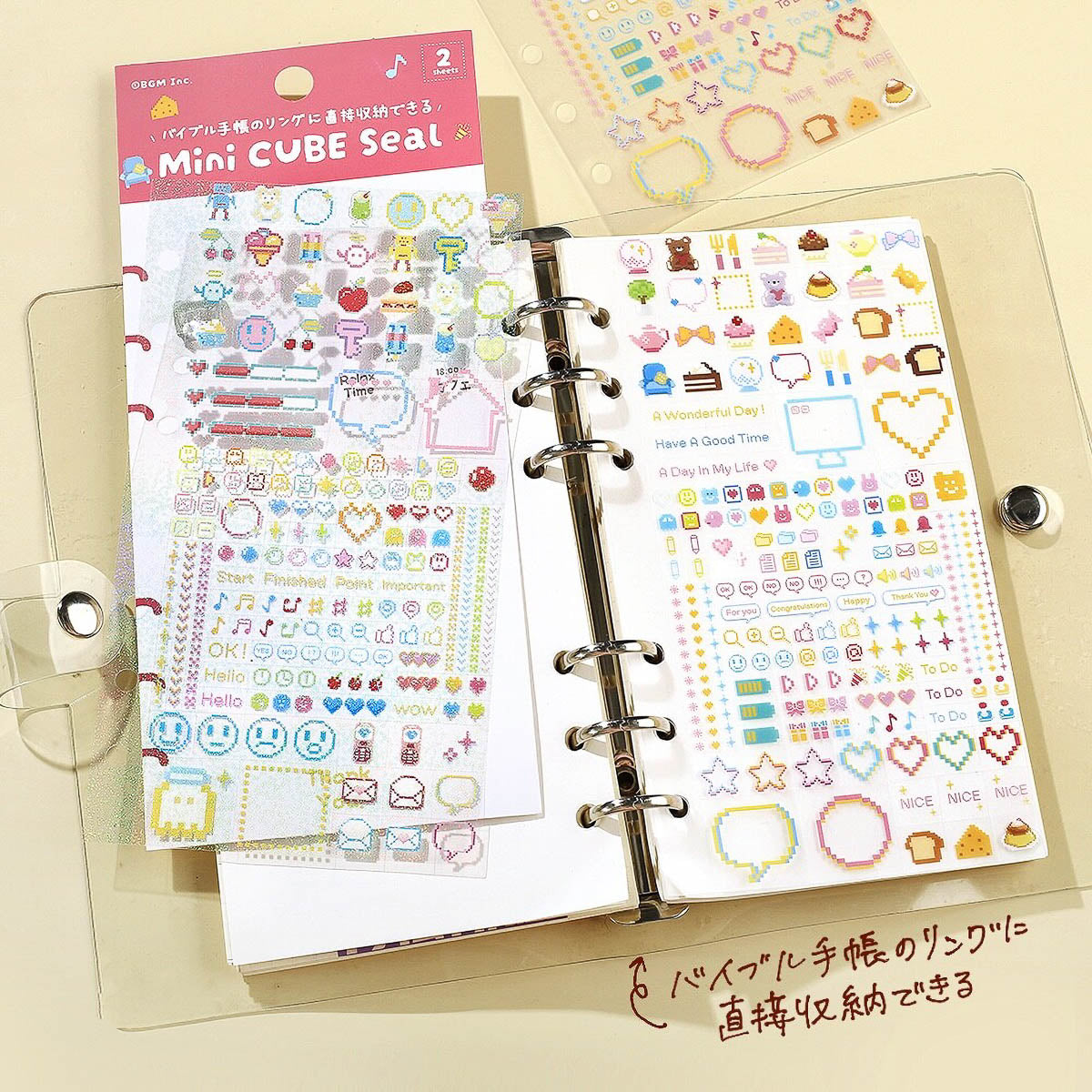 Deko-Sticker - Mini Cube