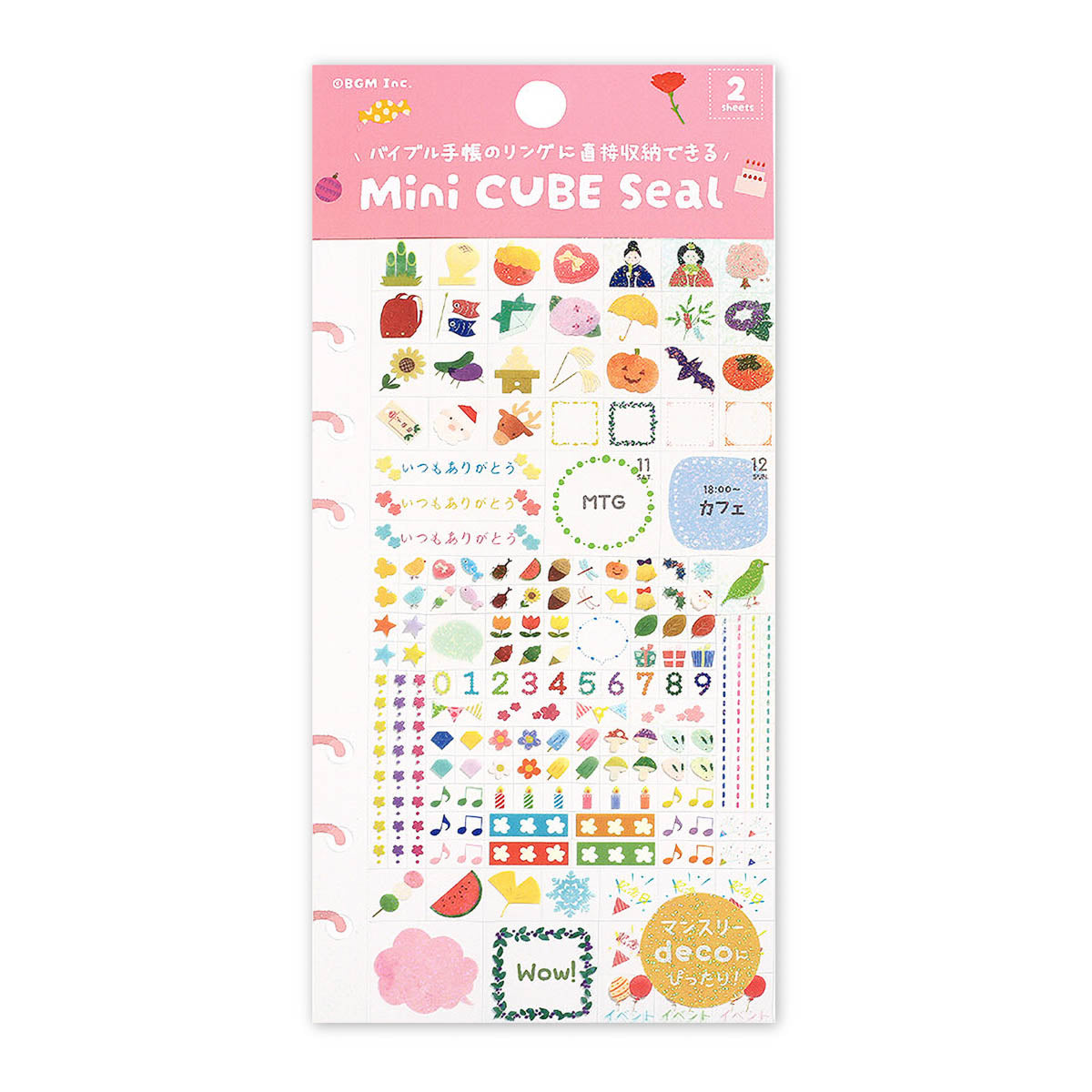Deko-Sticker - Mini Cube
