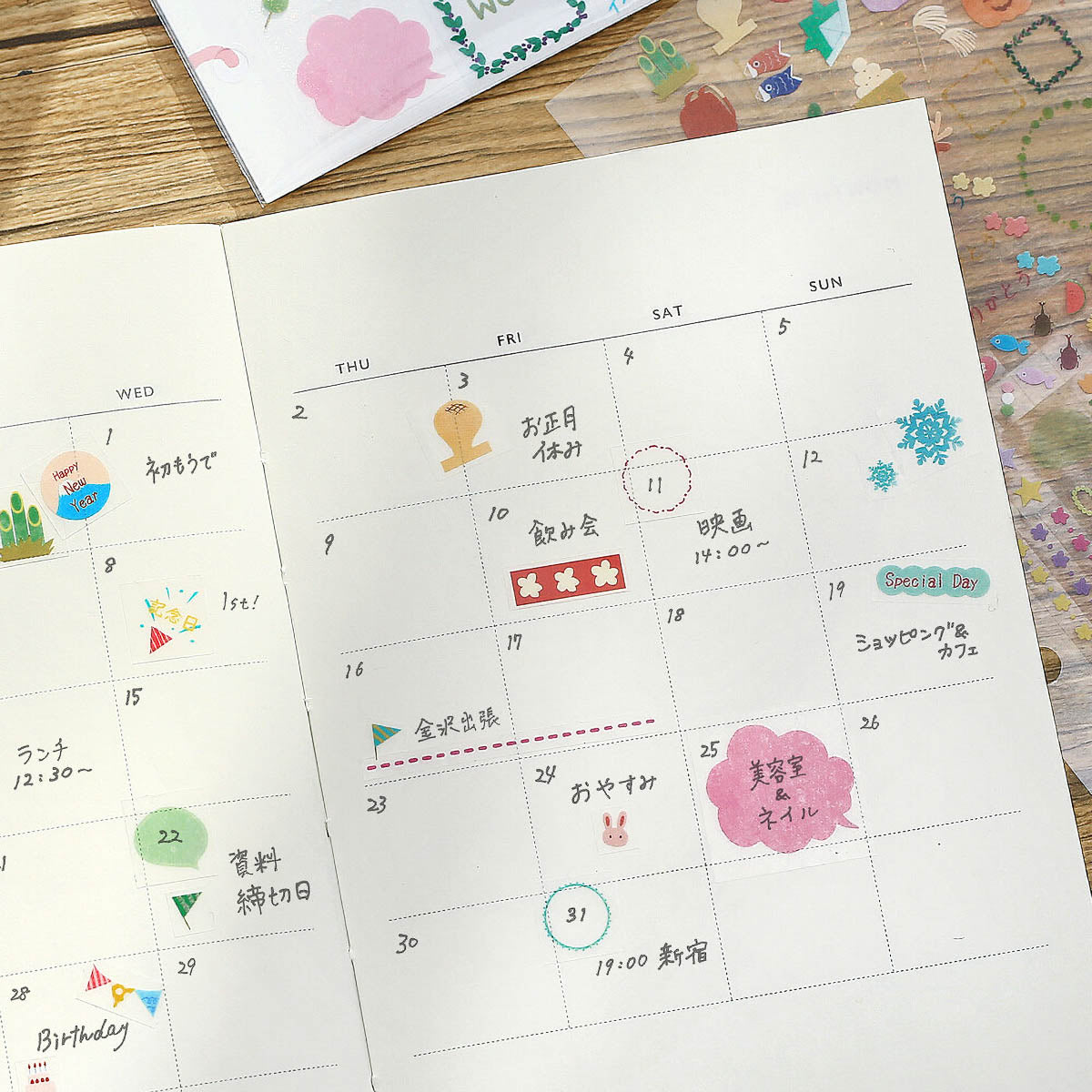 Deko-Sticker - Mini Cube