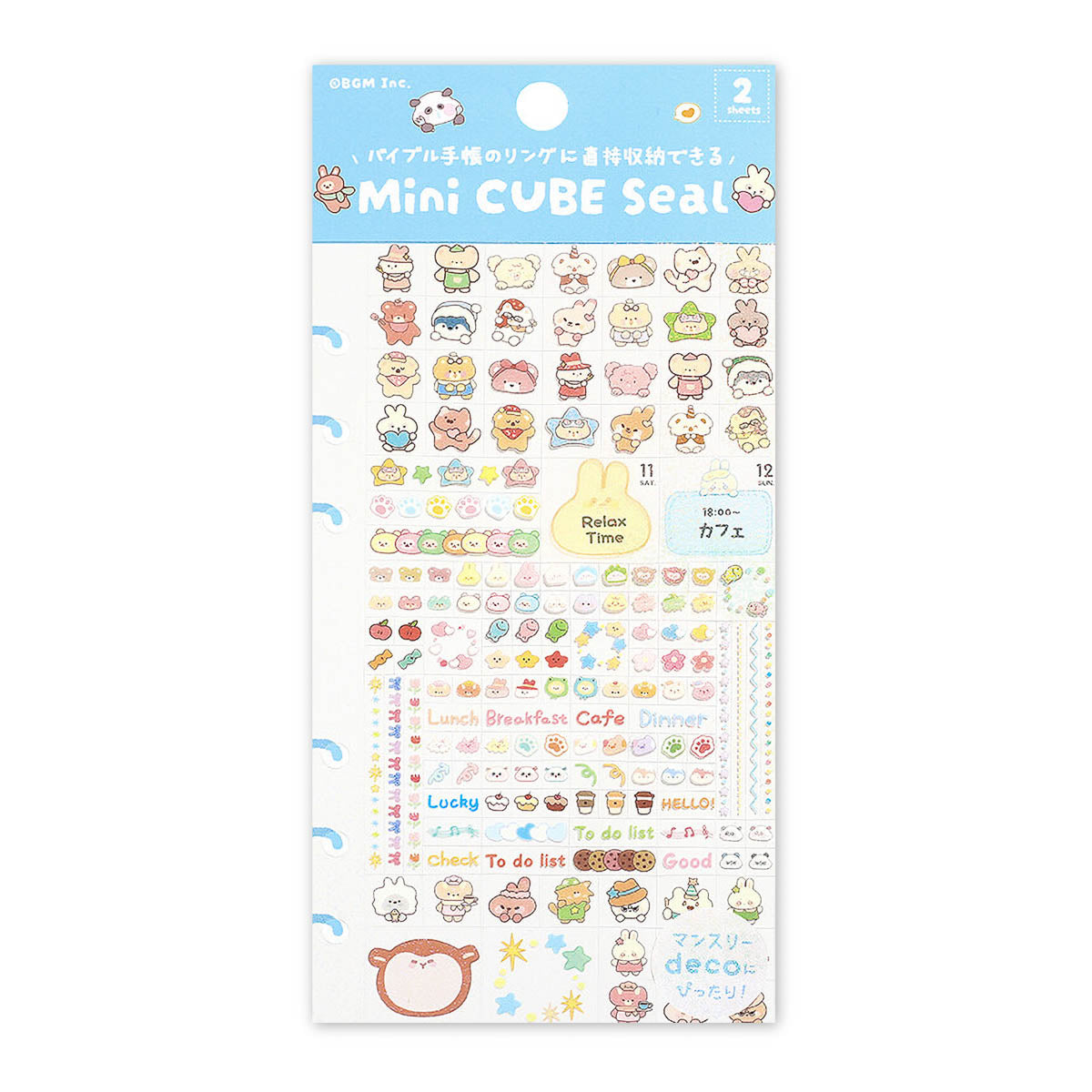 Deko-Sticker - Mini Cube