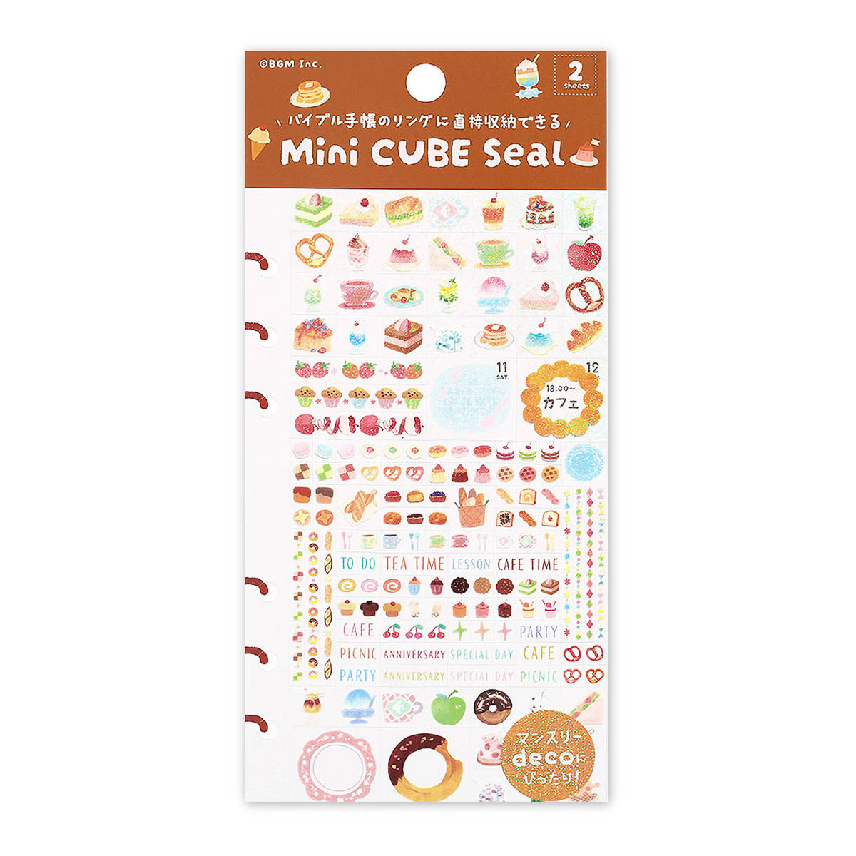 Deko-Sticker - Mini Cube