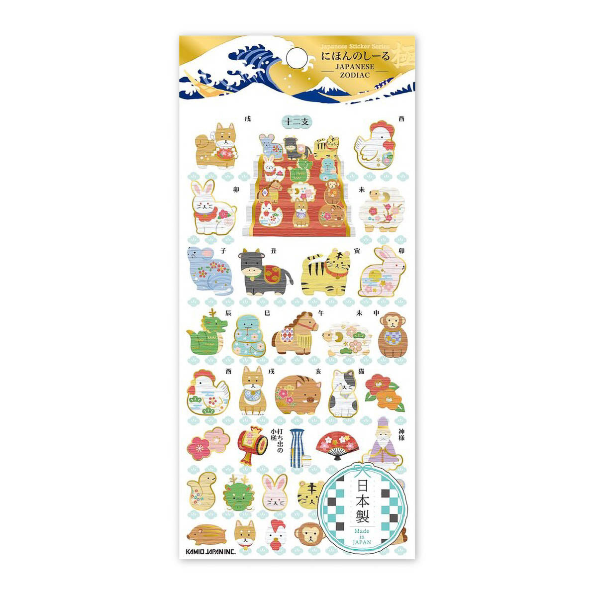 Deko-Sticker - Japanese Seal Extreme