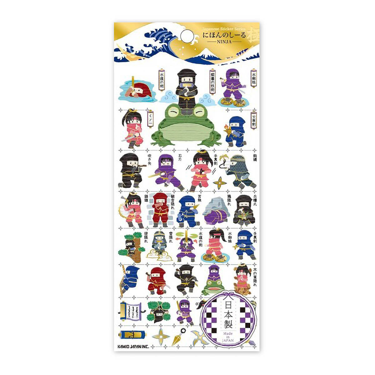 Deko-Sticker - Japanese Seal Extreme