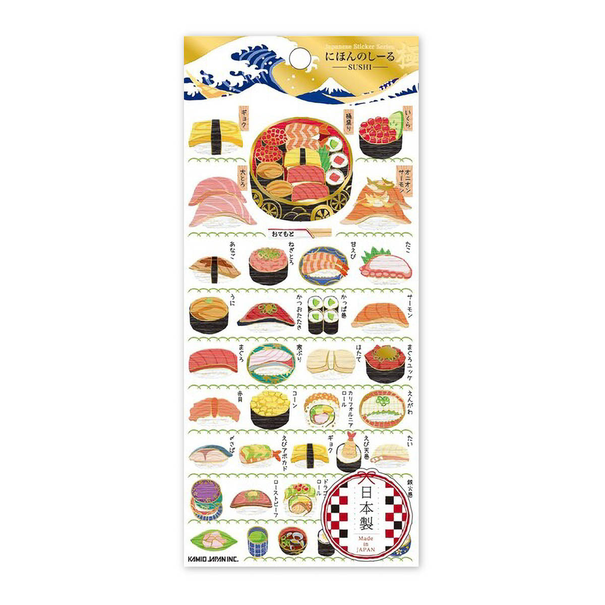 Deko-Sticker - Japanese Seal Extreme