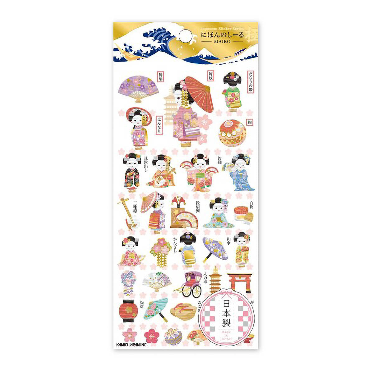 Deko-Sticker - Japanese Seal Extreme