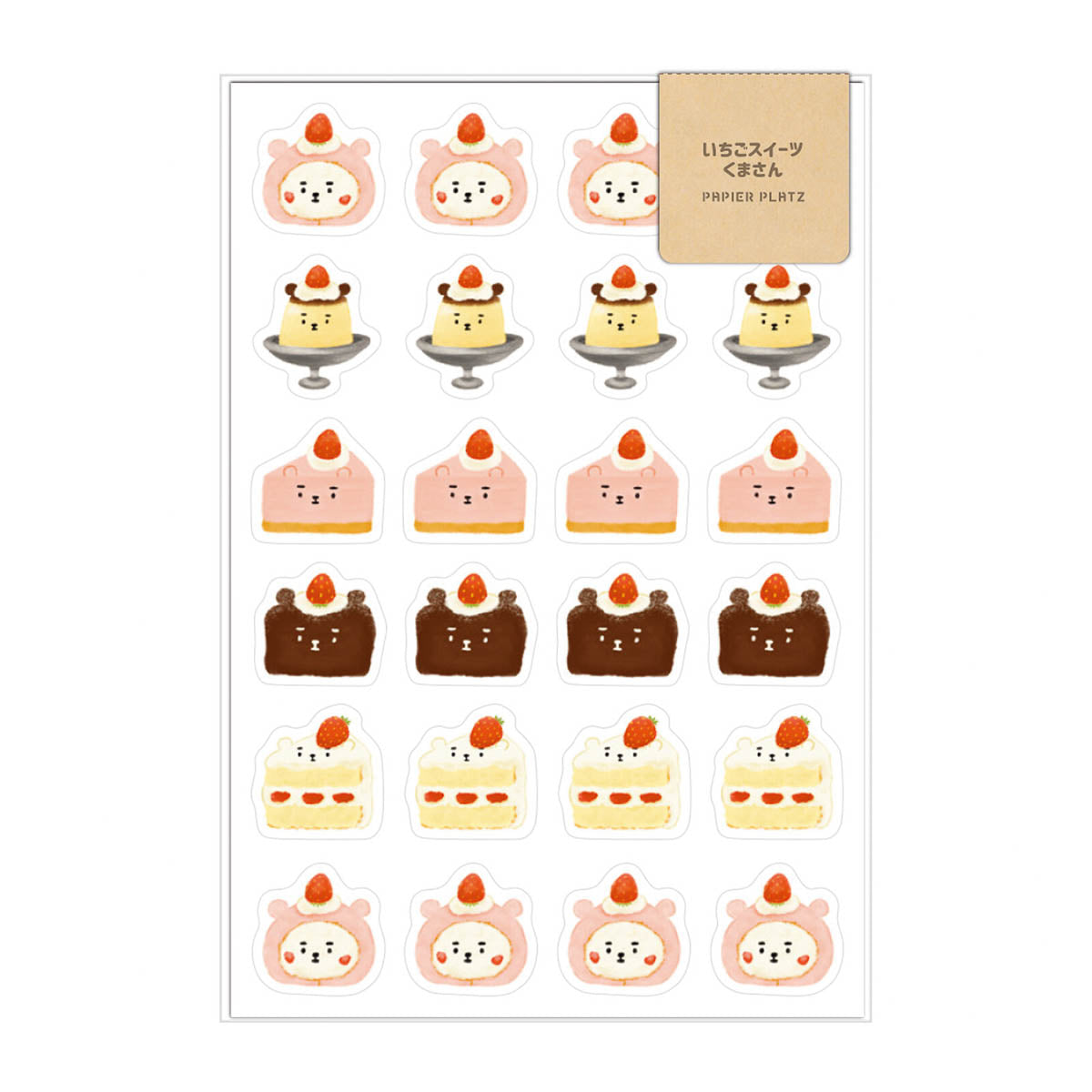 Deko-Sticker - Papier Platz - AOYOSHI - Food Animals