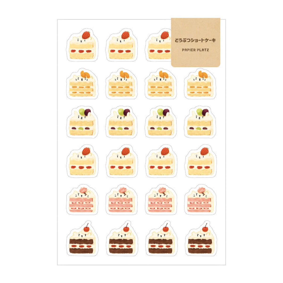 Deko-Sticker - Papier Platz - AOYOSHI - Food Animals
