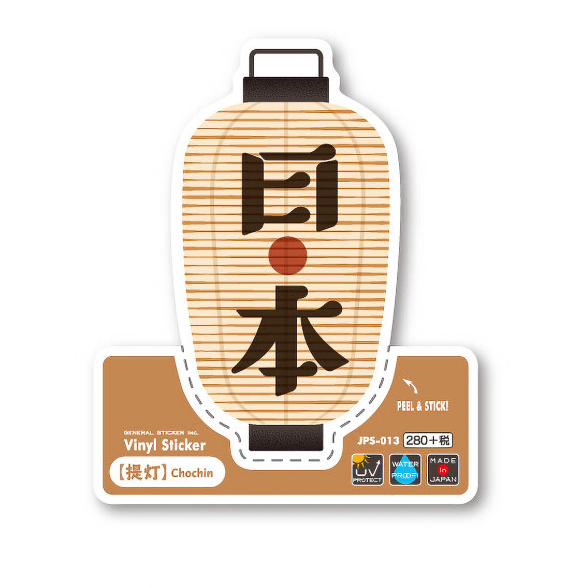 Deko-Sticker - JAPAN Sticker - Set 2
