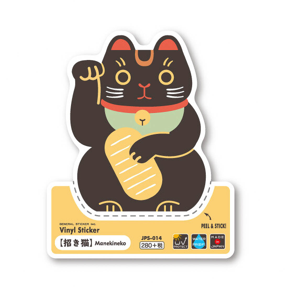 Deko-Sticker - JAPAN Sticker - Set 2