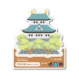 Deko-Sticker - JAPAN Sticker - Set 3
