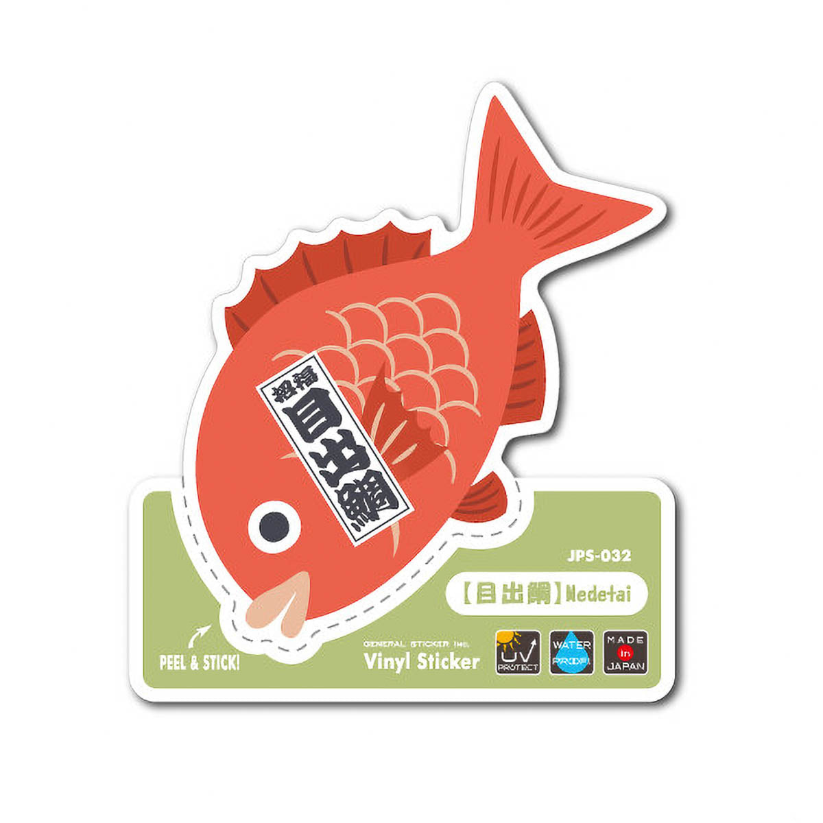 Deko-Sticker - JAPAN Sticker - Set 4