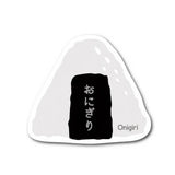 Deko-Sticker - JAPAN Sticker - Set 5