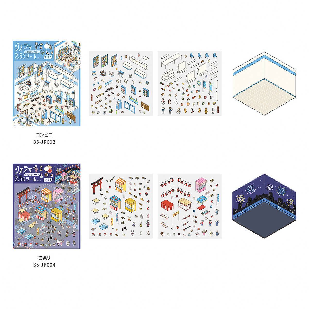 Deko-Sticker - Diorama 2.5D - Vol. 1