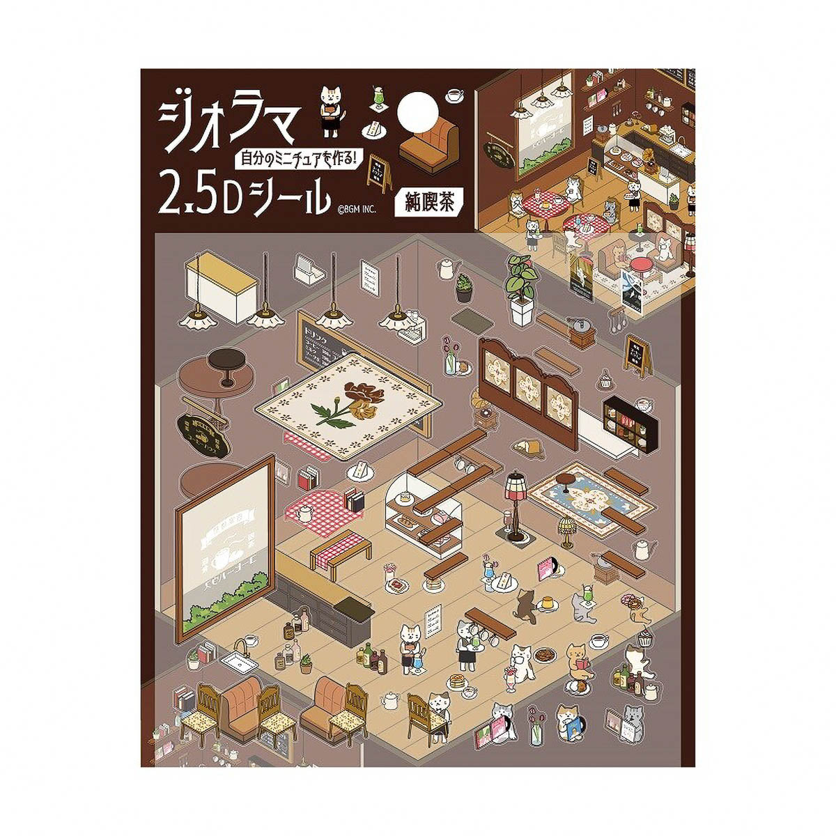 Deko-Sticker - Diorama 2.5D - Vol. 1