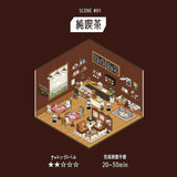 Deko-Sticker - Diorama 2.5D - Vol. 1
