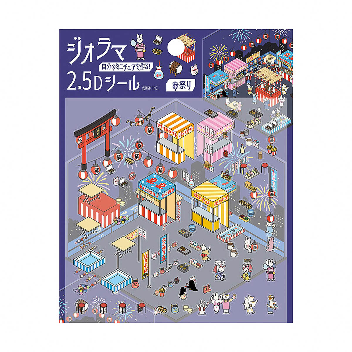 Deko-Sticker - Diorama 2.5D - Vol. 1