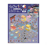 Deko-Sticker - Diorama 2.5D - Vol. 1