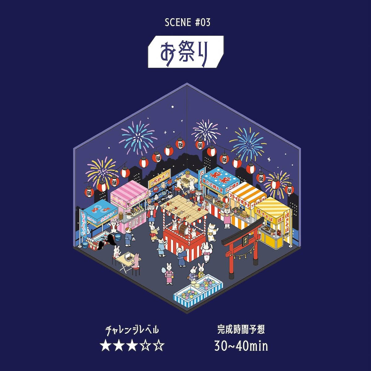 Deko-Sticker - Diorama 2.5D - Vol. 1