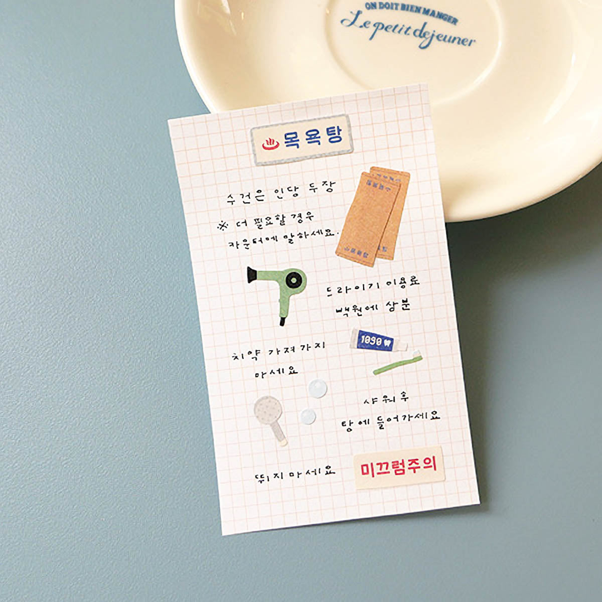 Deko-Sticker - daily deco - city life