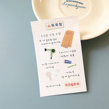 Deko-Sticker - daily deco - city life