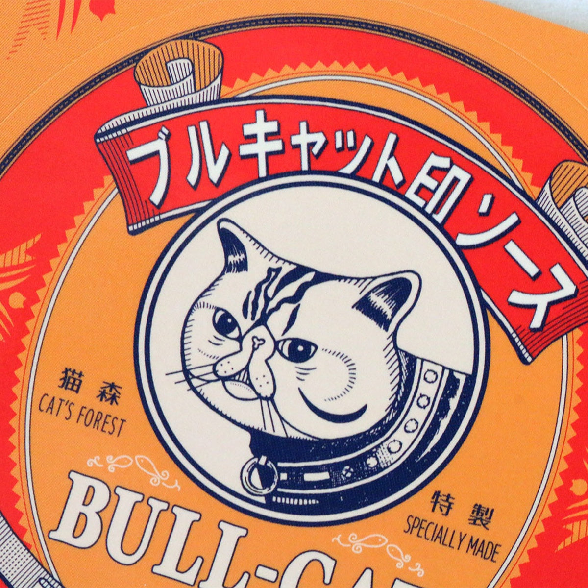Deko-Sticker - Tokotoko Circus - Parody Cat