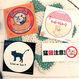 Deko-Sticker - Tokotoko Circus - Retro Cat