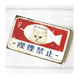 Deko-Sticker - Tokotoko Circus - Retro Cat