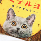 Deko-Sticker - Tokotoko Circus - Retro Cat