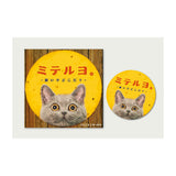 Deko-Sticker - Tokotoko Circus - Retro Cat