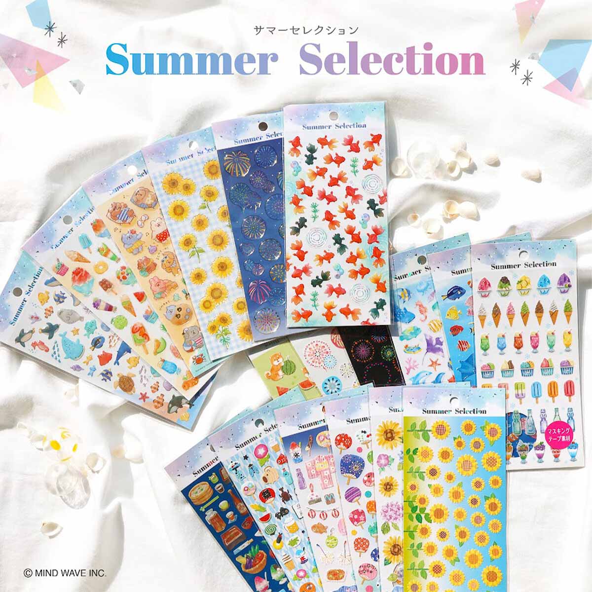Deko-Sticker - Summer Selection 1