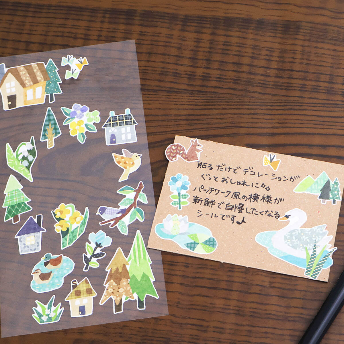 Deko-Sticker - Quilt Atelier