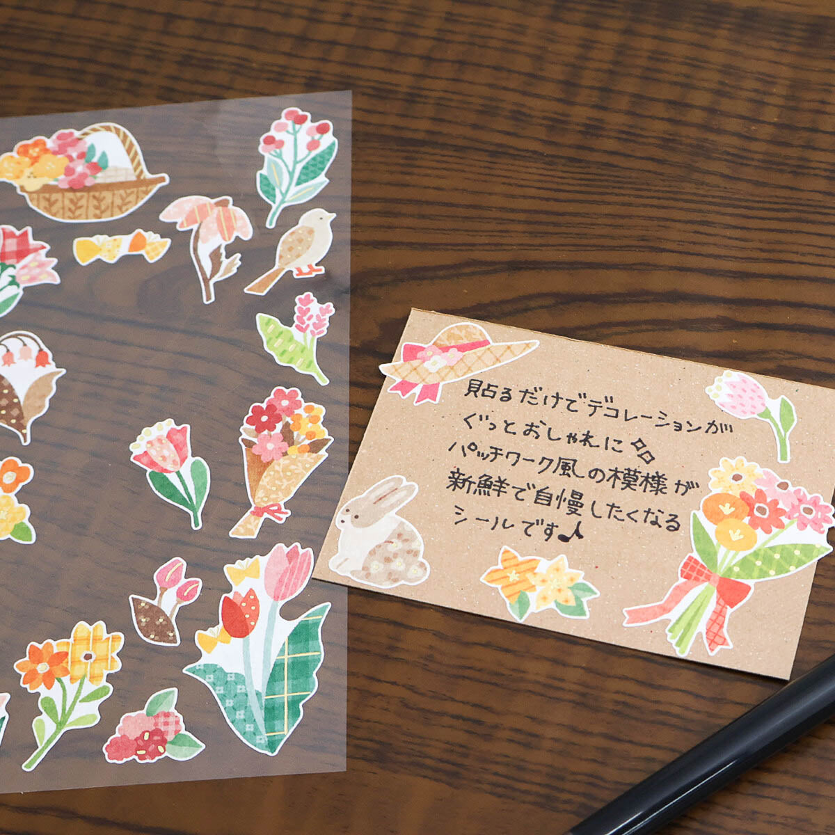 Deko-Sticker - Quilt Atelier