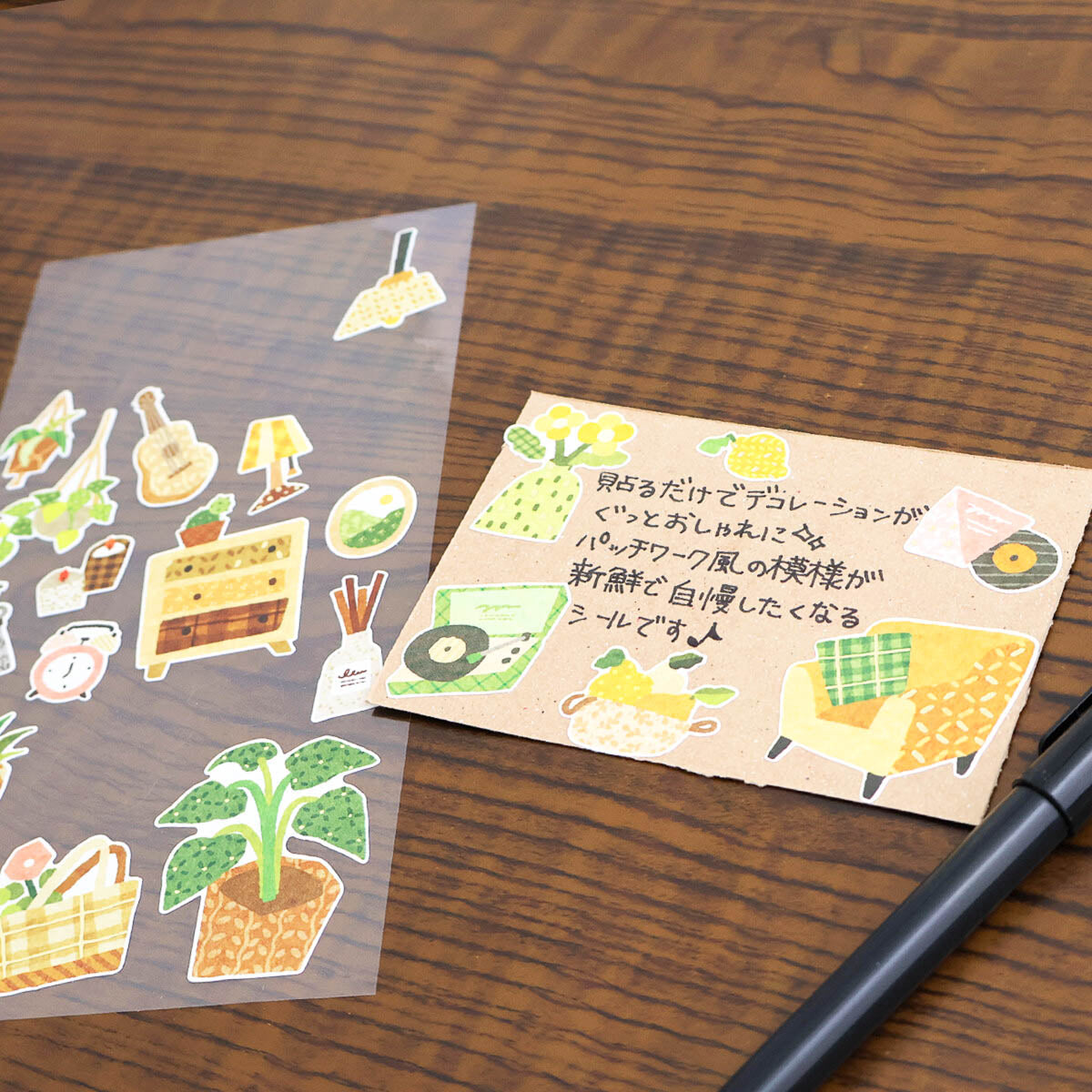 Deko-Sticker - Quilt Atelier