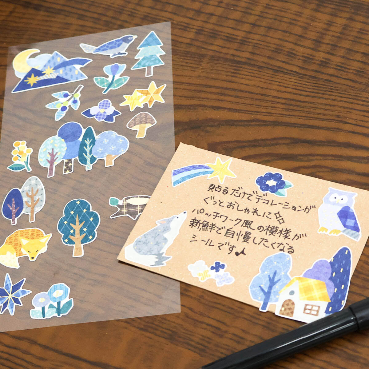 Deko-Sticker - Quilt Atelier
