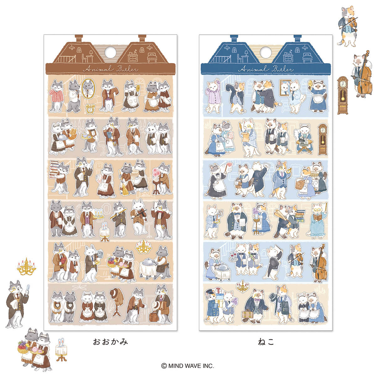 Deko-Sticker - Animal Butler